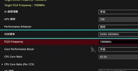 《鲁大师》怎么提高跑分