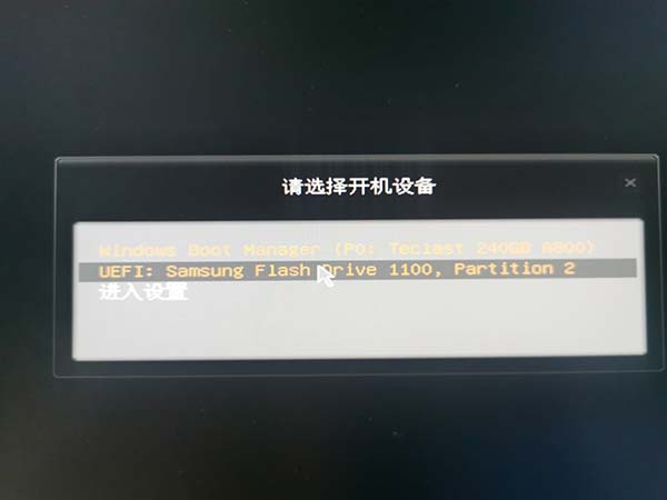Win10系统怎么安装、重装