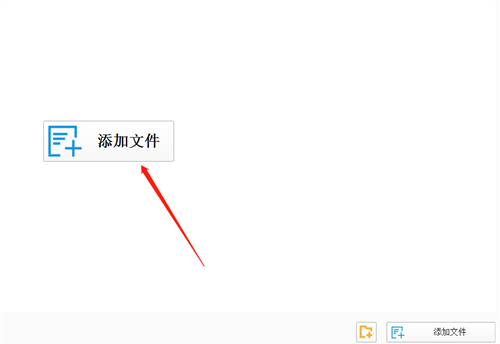 《格式工厂》怎么转换MKV文件