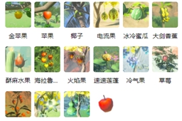 《塞尔达传说：王国之泪》炖水果配方一览