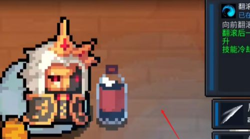 《元气骑士》千岁奶奶获取方法