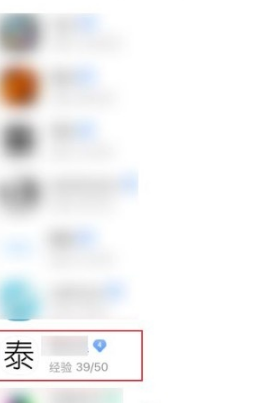 《手机百度贴吧》怎么取消关注
