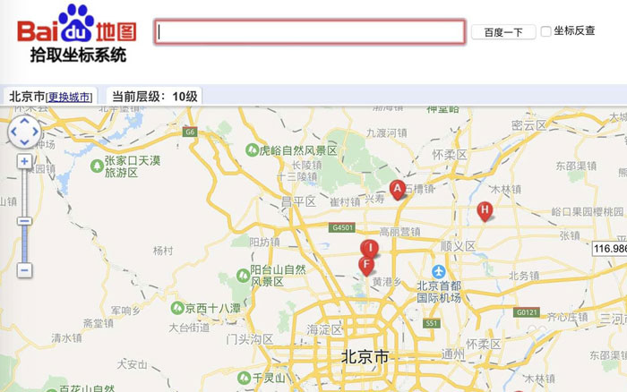 《百度地图》如何查看经纬度