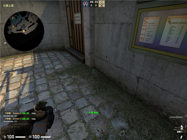 《CSGO》实战 Overpass常规烟雾弹技巧
