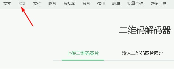 《国家反诈中心》怎么生成推广码