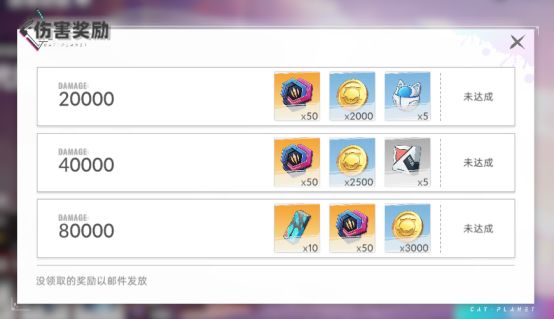 《猫之城》异常封锁活动以及打法建议