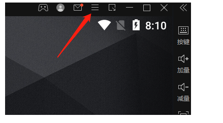 《雷电模拟器》更改分辨率教程