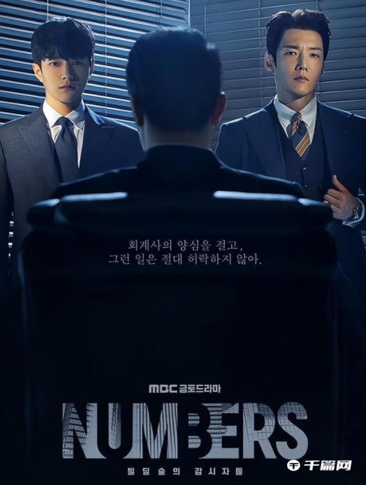 2023年6月上映的韩剧有哪些