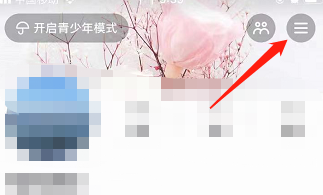 《抖音》公益活动在哪里参与