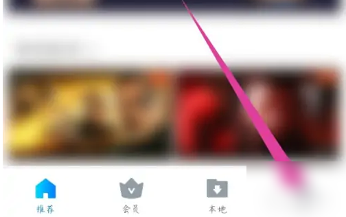 《手机暴风影音》怎么关闭广告推荐