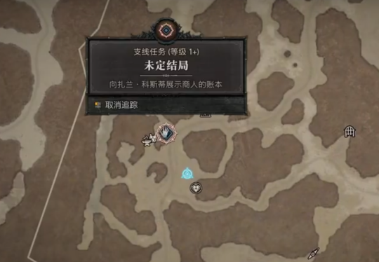 《暗黑破坏神4》浸水矿洞解锁方法分享