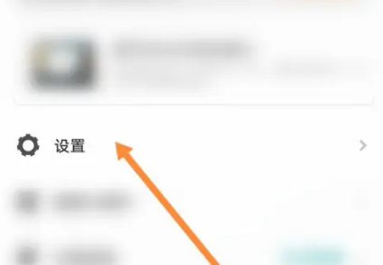 《Todo清单》软件怎么修改账号昵称