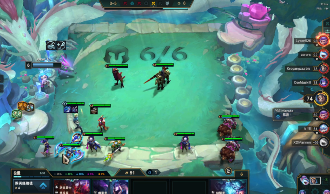 《云顶之弈》S7.5最新赛季保姆级运营教学