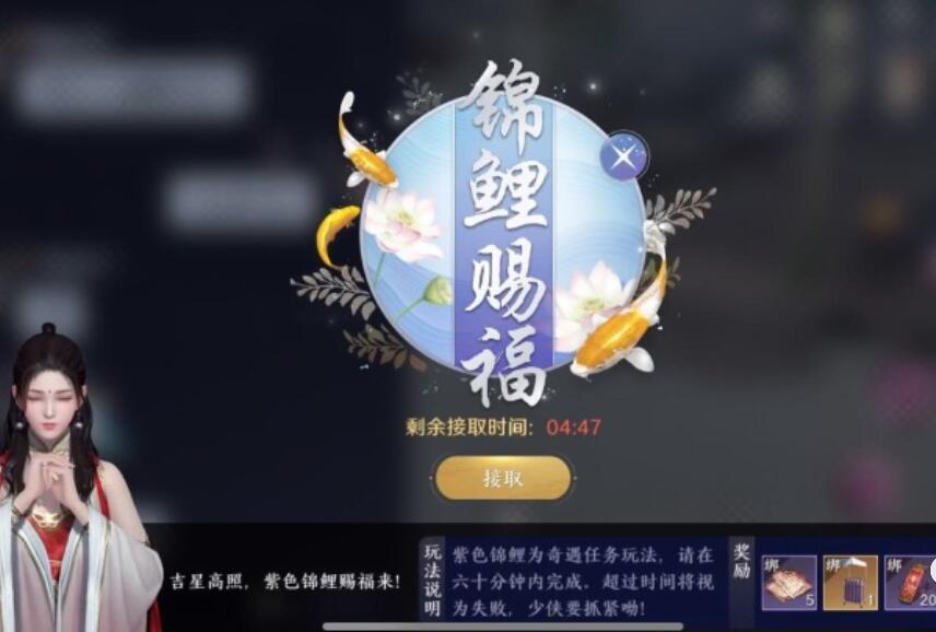 《天涯明月刀手游》奇遇攻略：笔绘江山