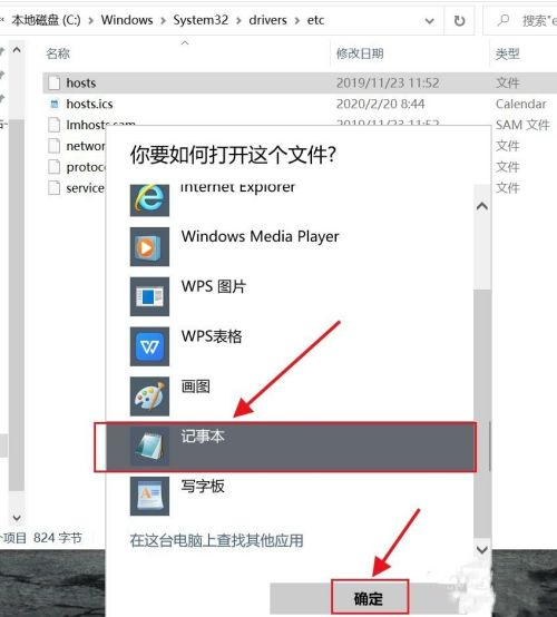 《OneDrive》登陆不上怎么办