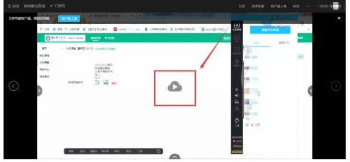 《腾讯课堂》怎么查看视频回放
