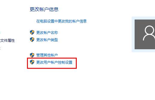 《Edge浏览器》打不开网页怎么办