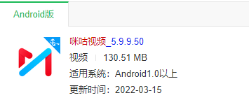 《咪咕视频》怎么看直播