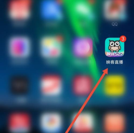 《映客直播》怎么隐藏关注