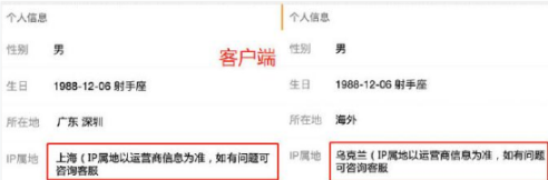 《抖音》ip地址在哪里查看