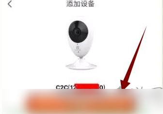 《萤石云视频》怎么添加多台设备