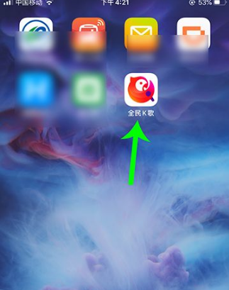 《全民k歌》如何录屏