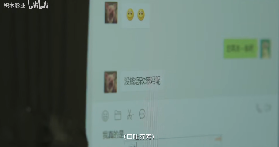 一场很(没)有必要的春晚
(2022)的剧照 一场很(没)有必要的春晚
(2022)的剧照