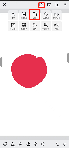 《画世界》绘画软件怎么复制