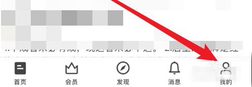 《知乎》怎么注销账号