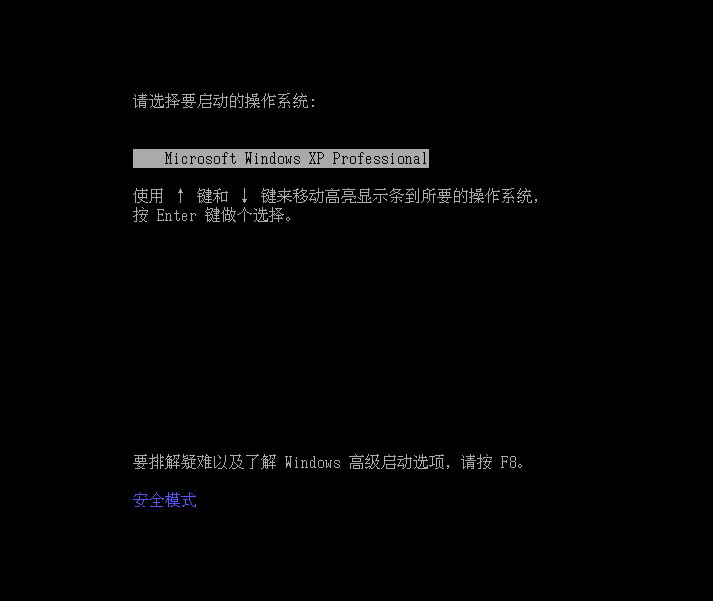 Win xp开机后卡在欢迎界面