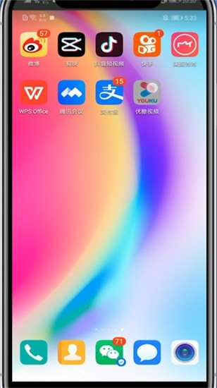 《优酷》怎么切换账号登录