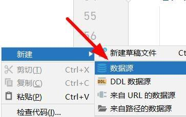《PyCharm》怎么新建数据源