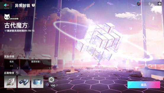 《猫之城》异常封锁活动以及打法建议