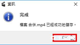 《Avidemux》怎么合并影片