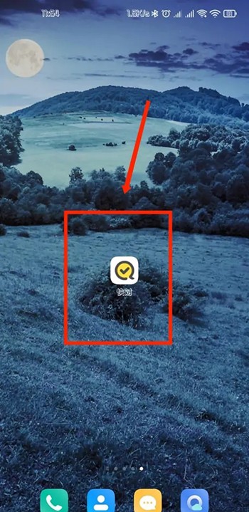 《快对作业》怎么上传每日解析