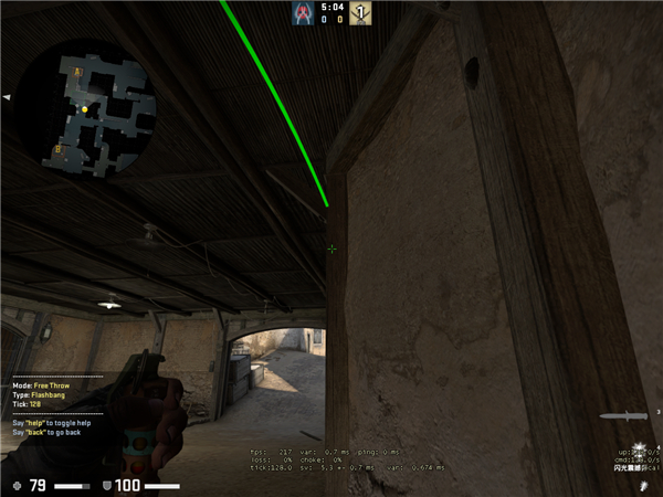 《CSGO》实战 Dust2闪光弹技巧