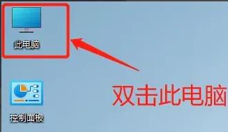 Win11快捷复制粘贴不能使用怎么办