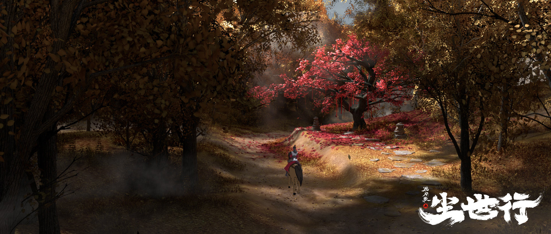 枕刀歌之尘世行
(2022)的剧照 枕刀歌之尘世行
(2022)的剧照