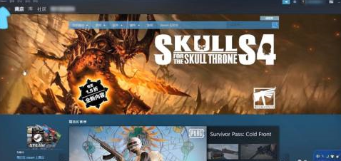 《Steam》共享游戏怎么弄