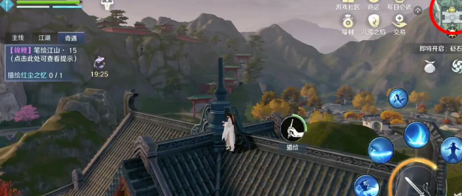 《天涯明月刀手游》奇遇攻略：笔绘江山