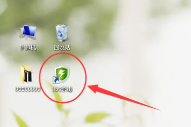 《360杀毒》白名单文件怎么设置