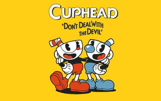 《茶杯头》怎么过国王试炼