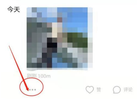 《探探》怎么删除发布的动态