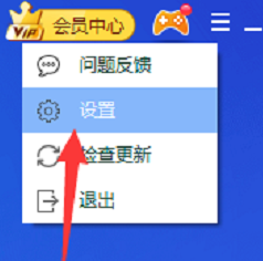 《驱动精灵》开启驱动保护模式