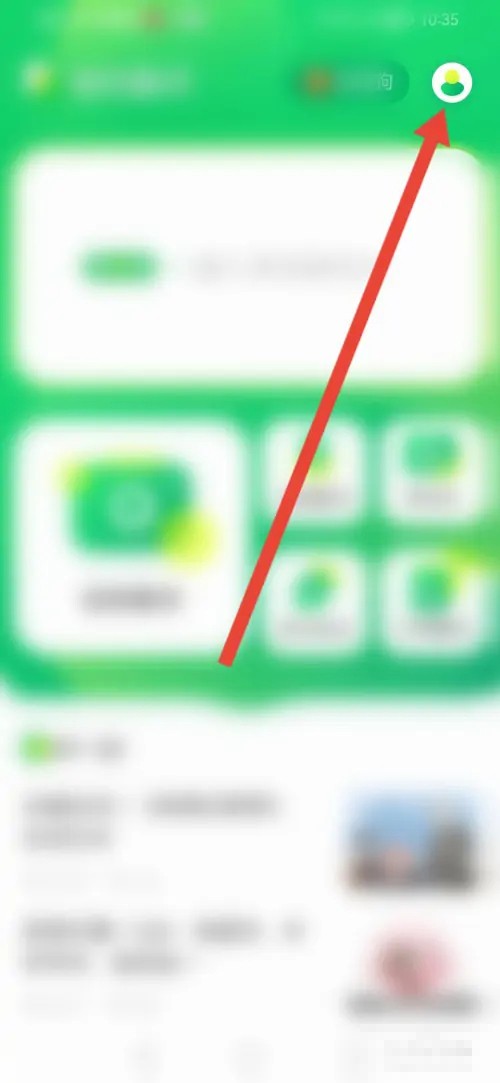 《搜狗翻译》怎么自动保存拍照翻译记录