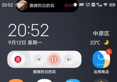 《灵动鸟》安卓手机设置使用教程