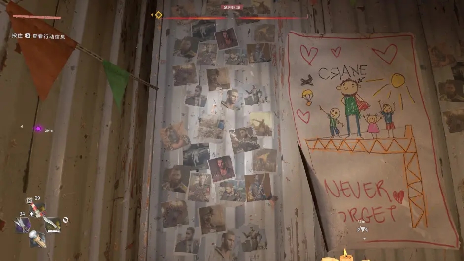 《消逝的光芒2》怎么获得三段跳能力