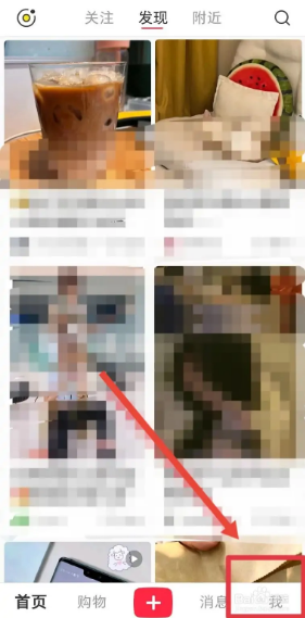 《小红书》怎么看自己的浏览记录