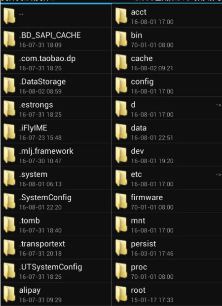 《mt管理器》怎么修改包名