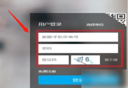 《学习通》怎么发布签到